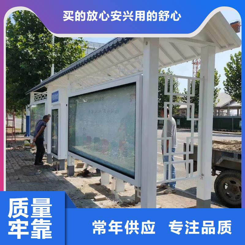 智能灯箱不锈钢候车亭全国发货同城厂家