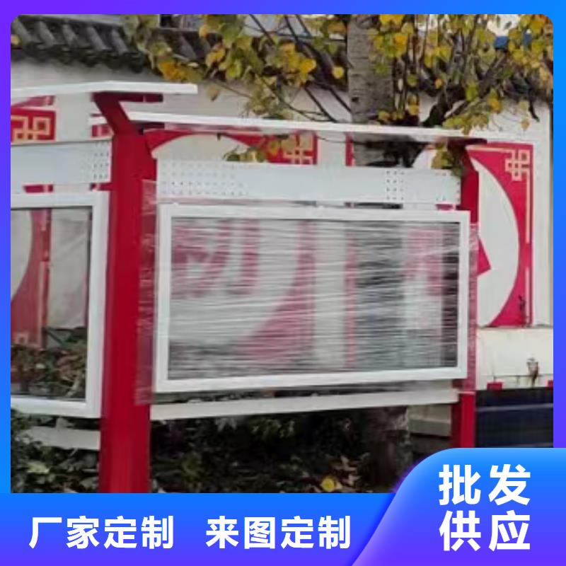 多功能可定制宣传栏灯箱
户外宣传栏灯箱
        不锈钢宣传栏灯箱      
太阳能宣传栏灯箱      
发光宣传栏灯箱        
垃圾分类宣传栏灯箱
    户外防锈液压宣传栏灯箱
校园宣传栏灯箱        定制
文化长廊宣传栏灯箱
核心价值观宣传栏灯箱
  太阳能滚动宣传栏灯箱   
壁挂式宣传栏灯箱
      落地式宣传栏灯箱       
厂区宣传栏灯箱
        学校文化宣传栏灯箱    
小区公告宣传栏灯箱    
社区宣传栏灯箱        
街道宣传栏灯箱         
巷口宣传栏灯箱正规厂家适用范围广