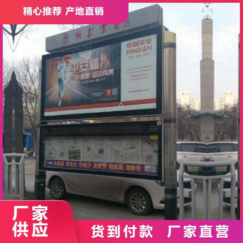 电子LED阅报栏灯箱生产厂家电话询价当地生产厂家