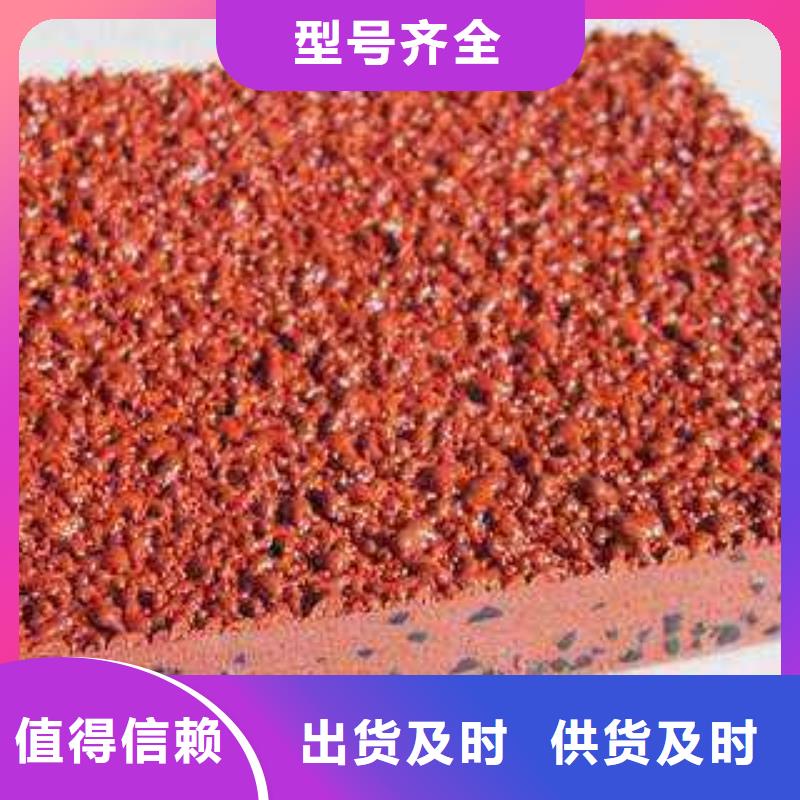 塑胶跑道pvc网球场地可接急单价格实惠工厂直供