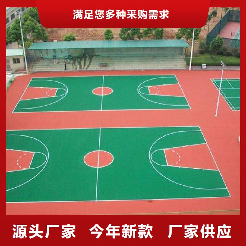 塑胶跑道好品质用的放心支持批发零售