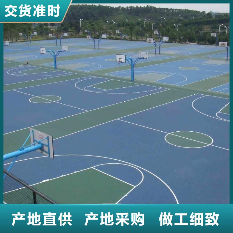 塑胶跑道多行业适用当地厂家