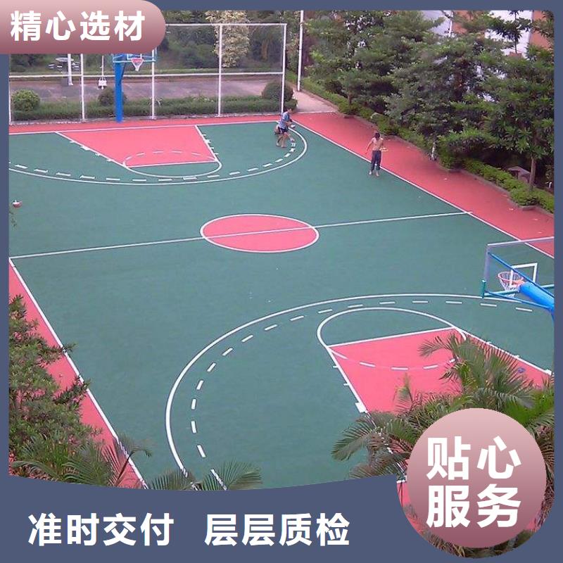 【塑胶跑道】高弹性场地让客户买的放心质量三包