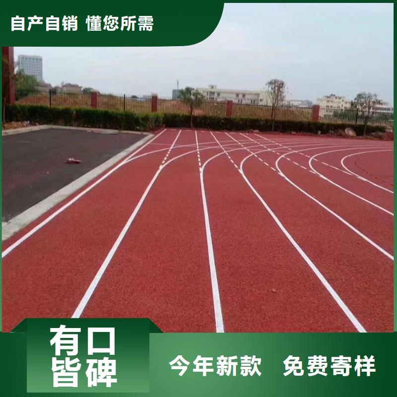 【塑胶跑道】室内网球场厂家精选同城供应商
