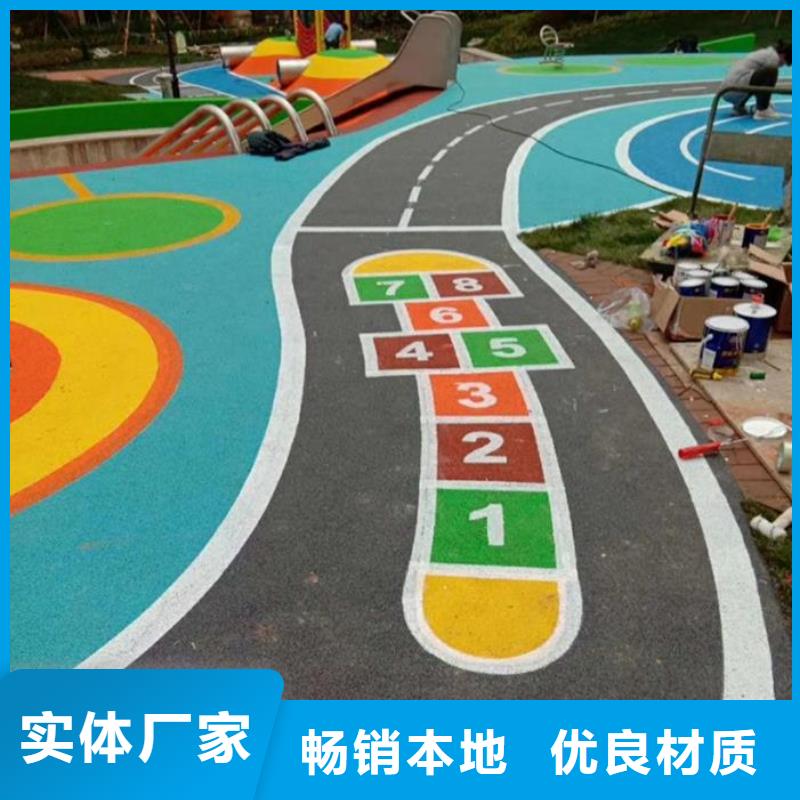 塑胶跑道【【epdm塑胶跑道】】出货快货源直销