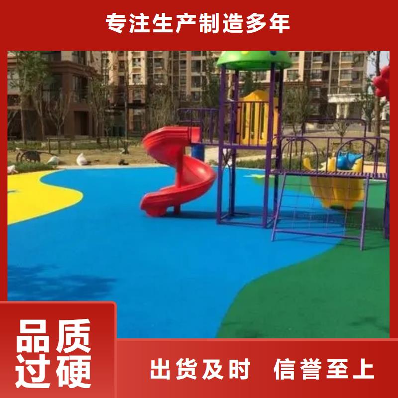 塑胶跑道专业按需定制自有生产工厂