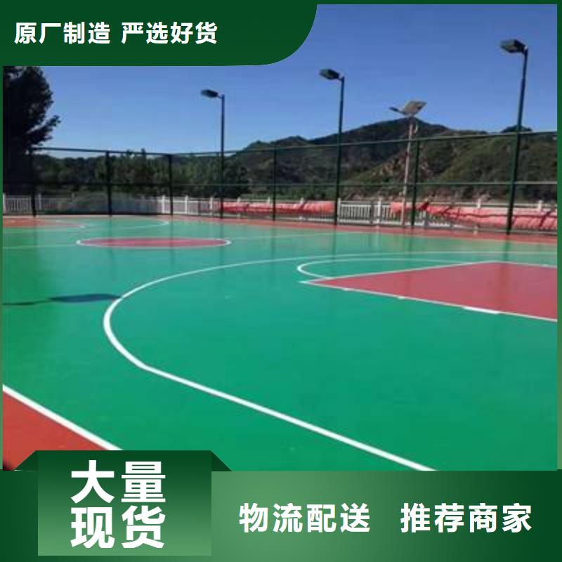 环保型塑胶跑道【网球场围网】品质服务当地生产厂家