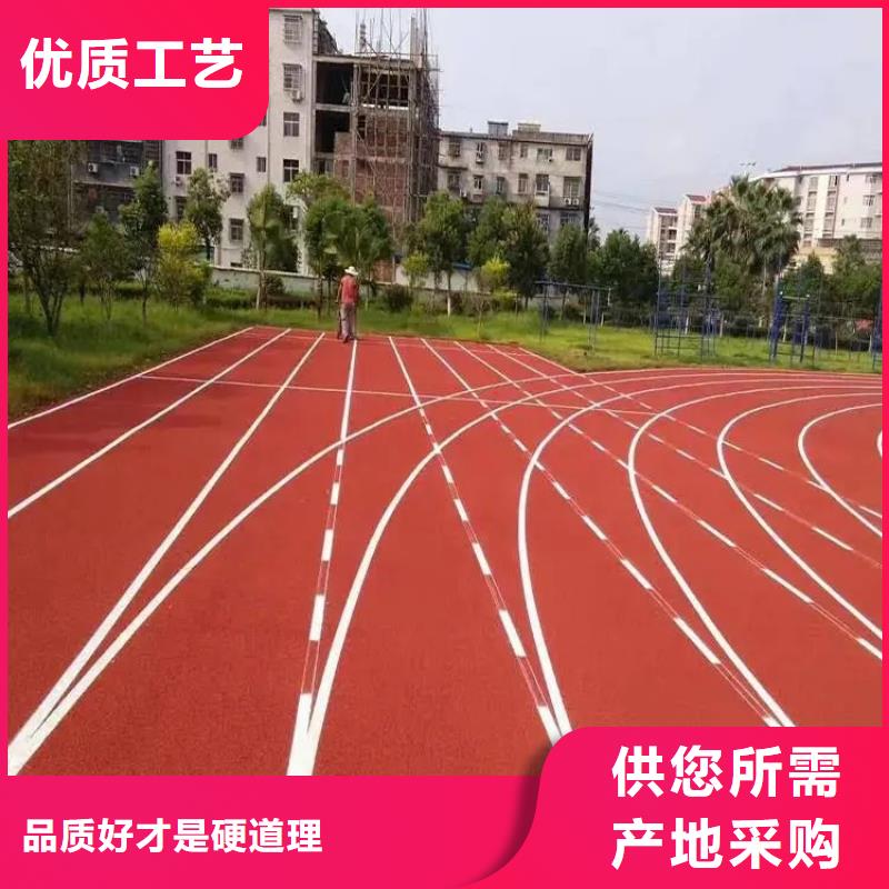 环保型塑胶跑道-网球场围网种类齐全注重细节