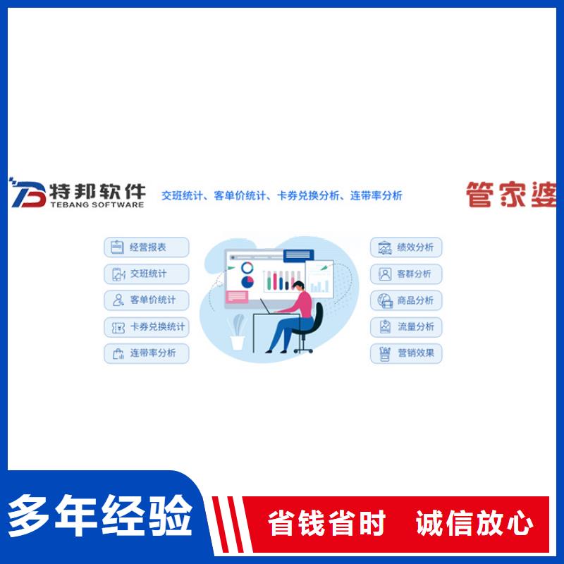 软件管家婆财务管理软件实力公司多家服务案例