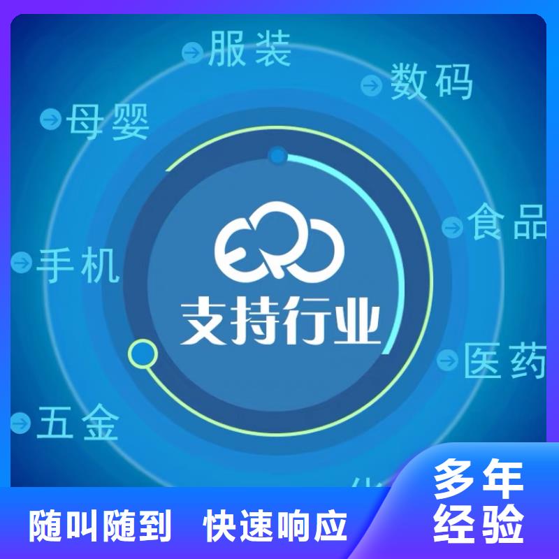 软件仓库管理系统品质优品质服务