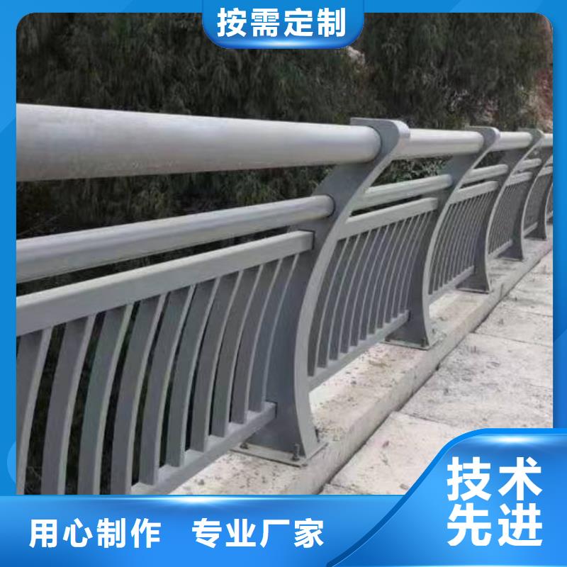人行道护栏【防撞】钢栏杆供应商支持批发零售