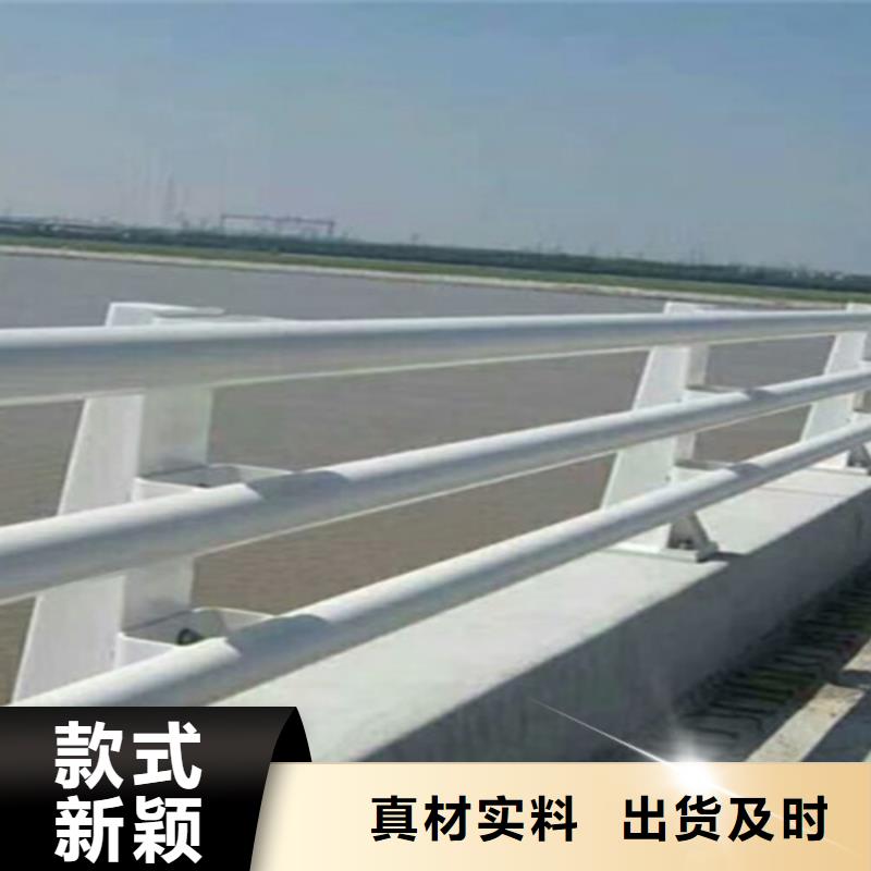 【桥梁护栏防撞钢栏杆厂我们更专业】售后无忧