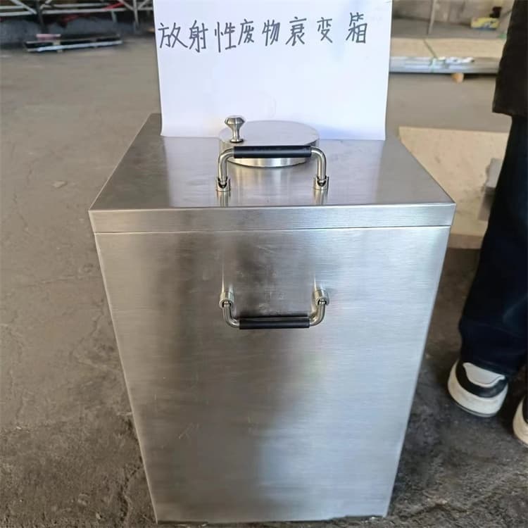 放射性废物衰变箱正规生产厂家