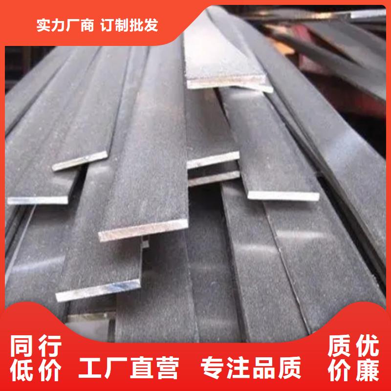 【冷拉扁钢冷拔方钢敢与同行比价格】拒绝差价