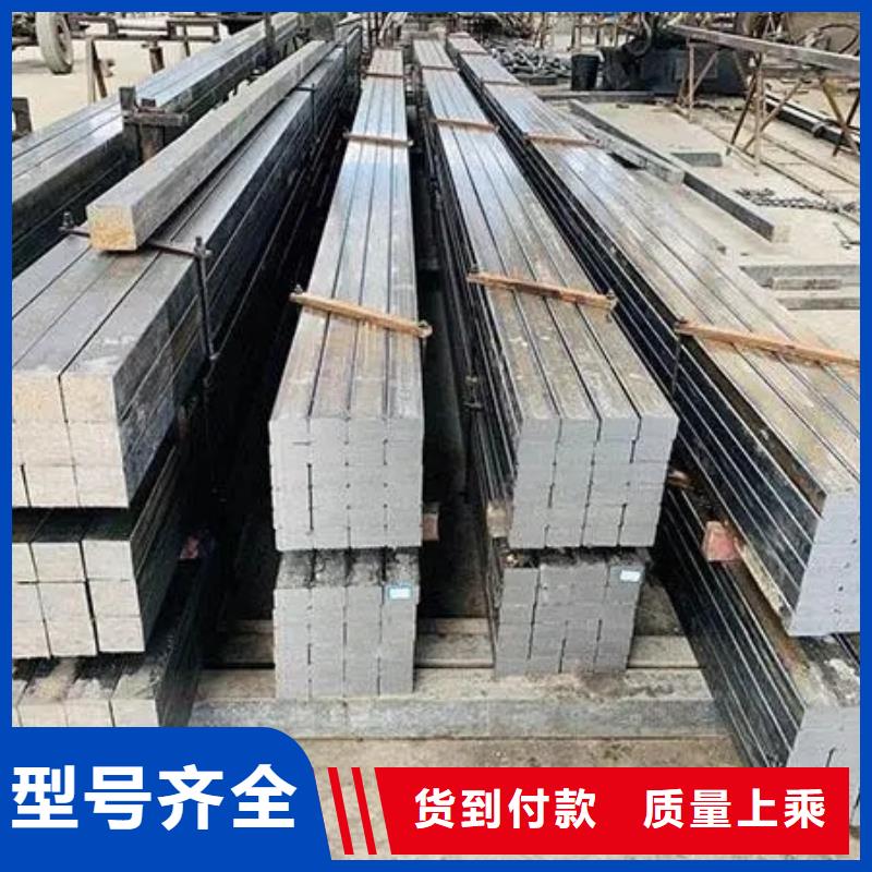 方钢规格齐全55*85同城生产厂家