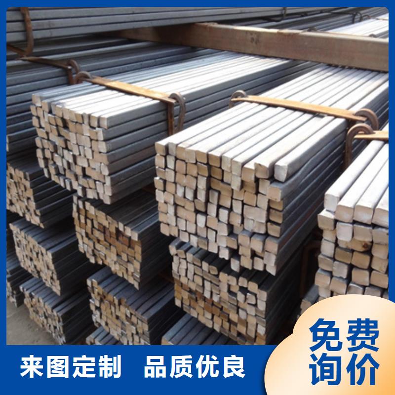热轧方钢冷拔方钢价格工厂认证不只是质量好
