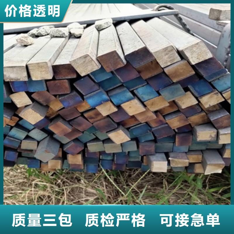 A3方钢报价16*16现货供应