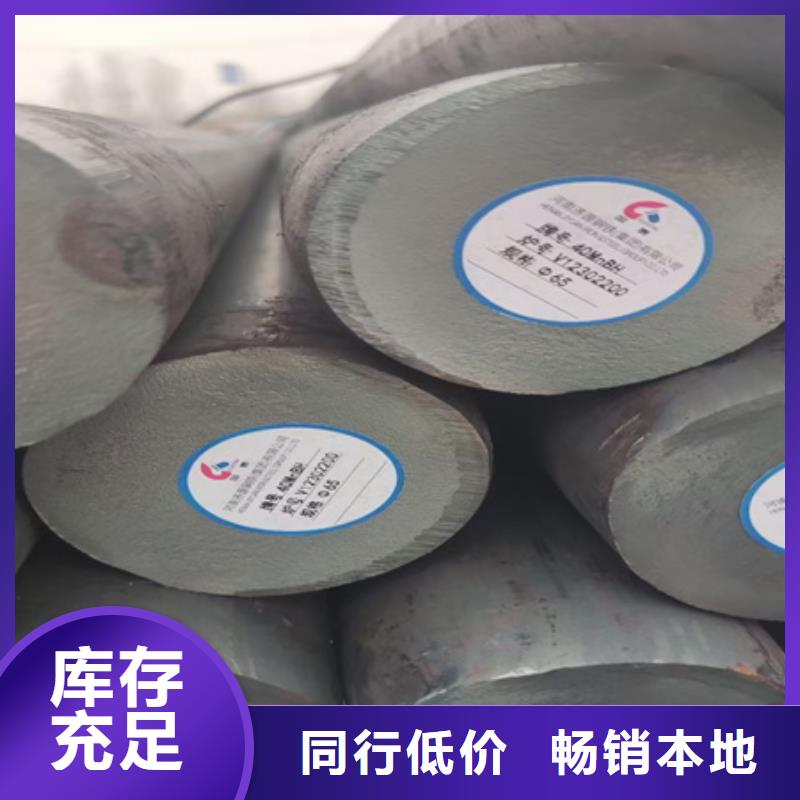 35Crmo圆钢现货价格160大厂生产品质