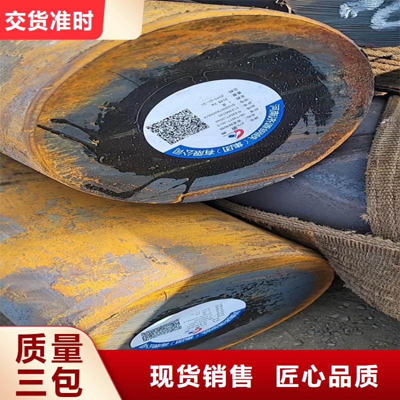 圆钢,42crmo钢管切割零售实力商家现货