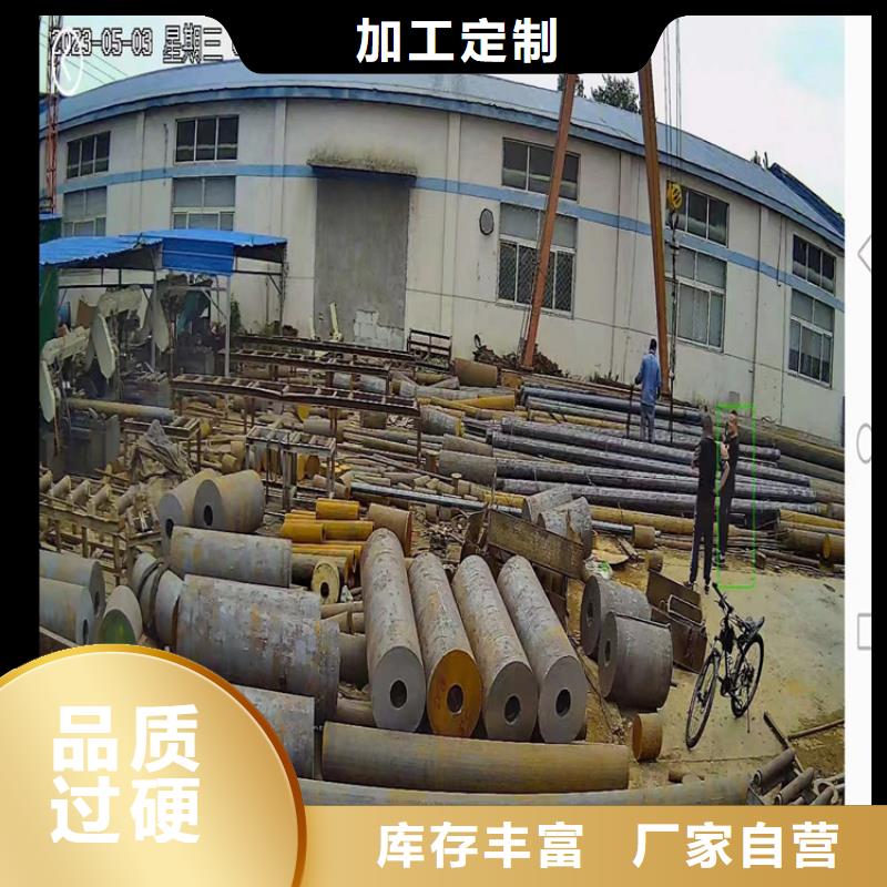 圆钢42crmo钢管切割优质原料当地供应商