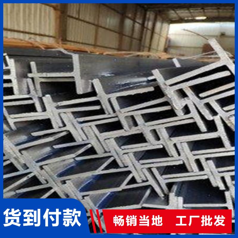 H型钢耐磨钢板品牌专营同城服务商