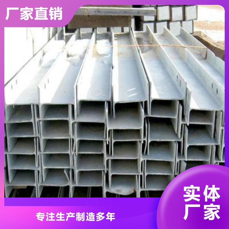 镀锌槽钢厂家12#规格齐全