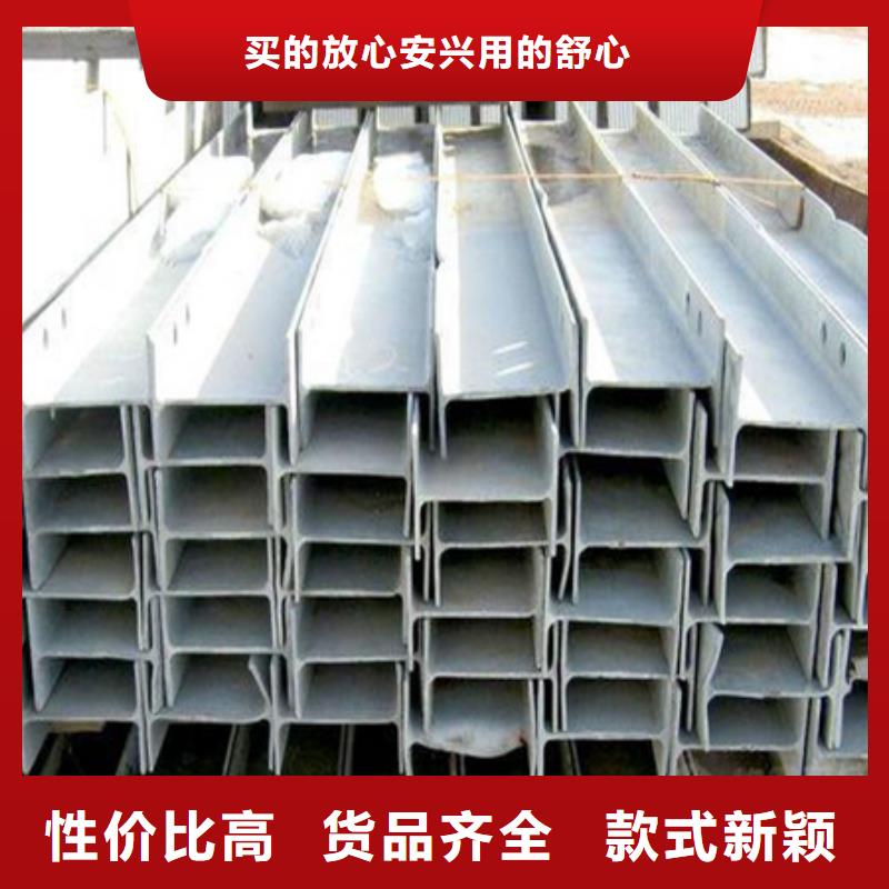 槽钢现货10#同城供应商
