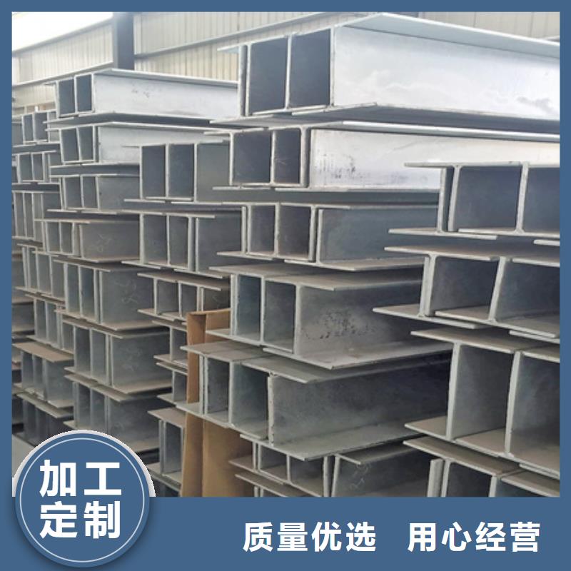 槽钢库存12#同城供应商