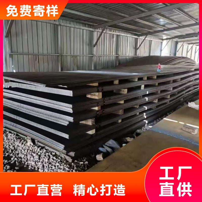 耐候钢板-锻打圆钢长期供应本地经销商