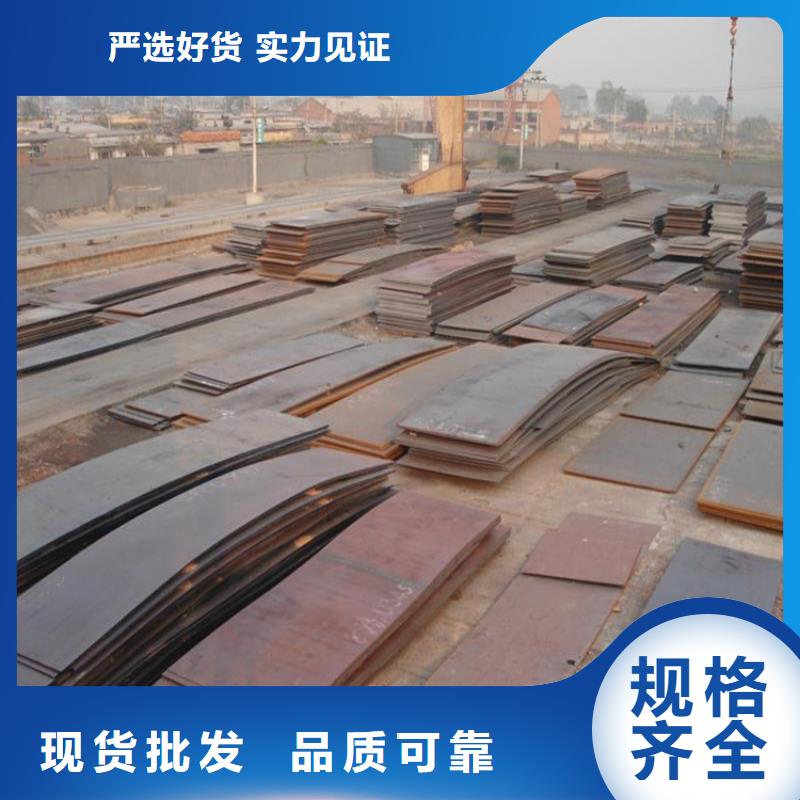 耐候钢板无缝钢管实力公司匠心品质
