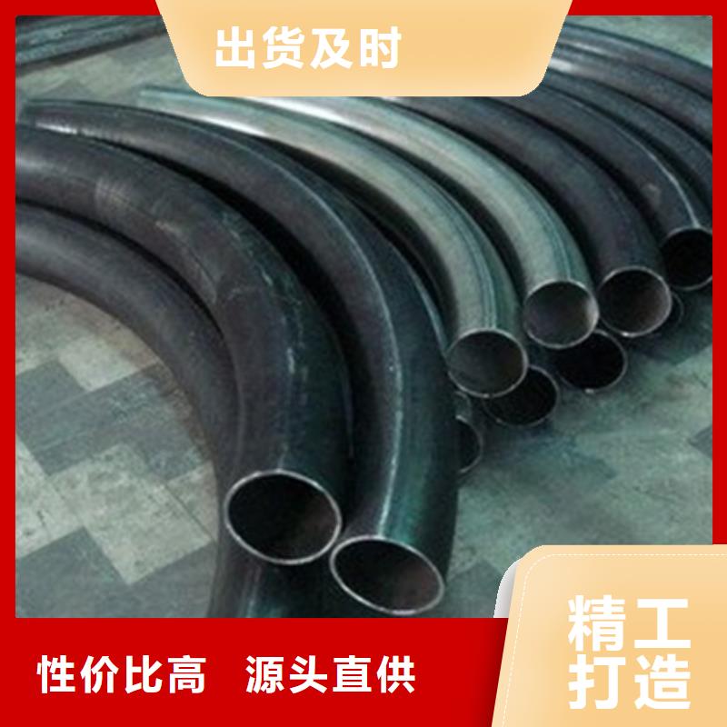 弯管,耐磨钢板品质信得过品质有保障