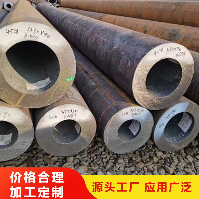 42CrMo厚壁钢管发货快化学成分价格地道