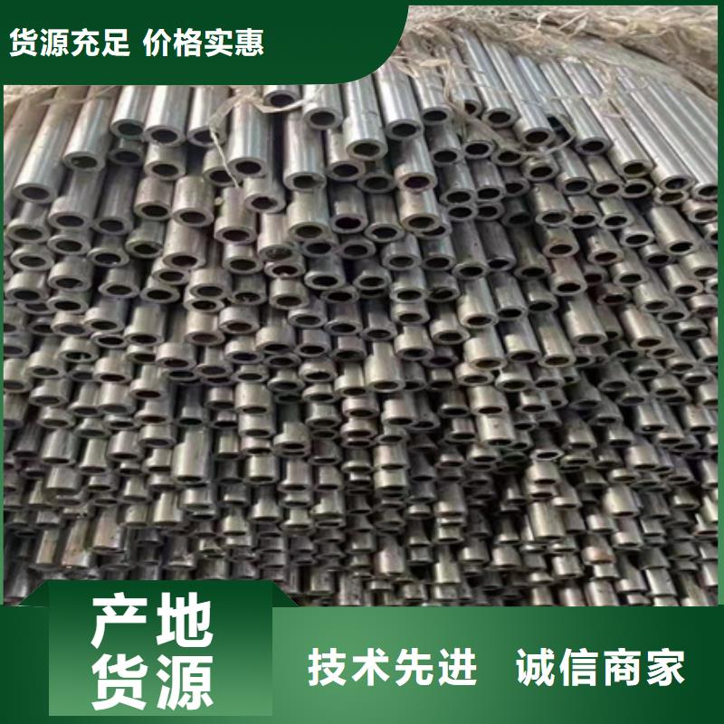 保亭县42CRMO钢管价格定尺零切现货交易