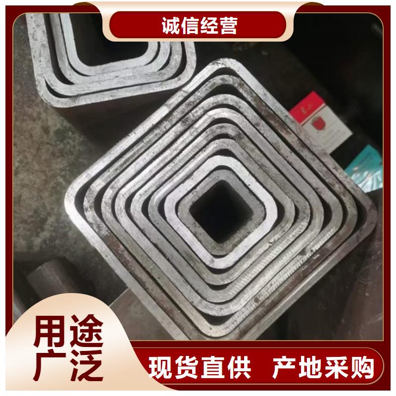 无缝钢管冷拔方钢好货直销为您提供一站式采购服务
