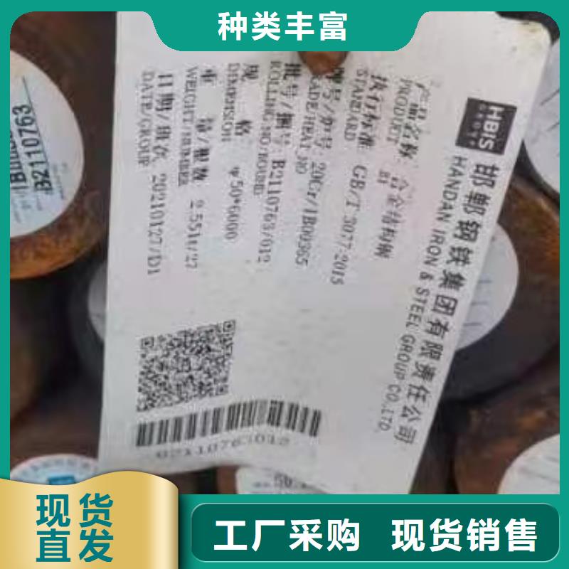Q235圆钢现货报价Φ160当地供应商