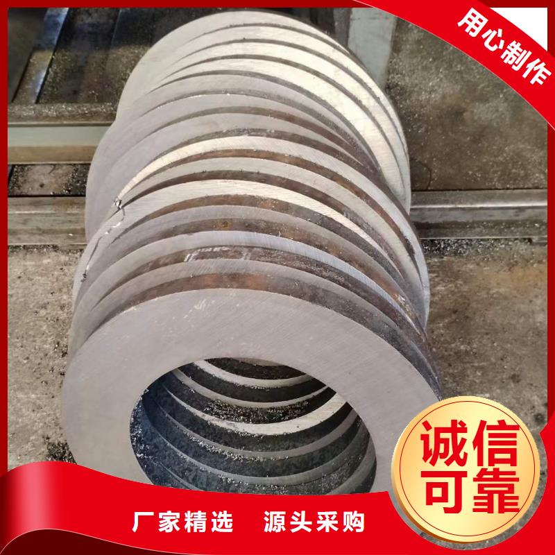 厚壁无缝钢管定制价格定尺下料同城公司
