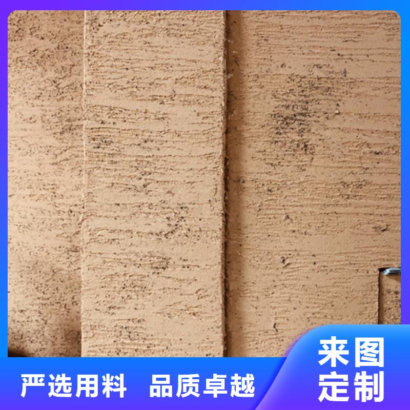 厂家批发仿夯土漆质优价廉同城公司