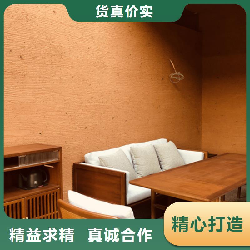 支持定制稻草漆厂家施工制造生产销售