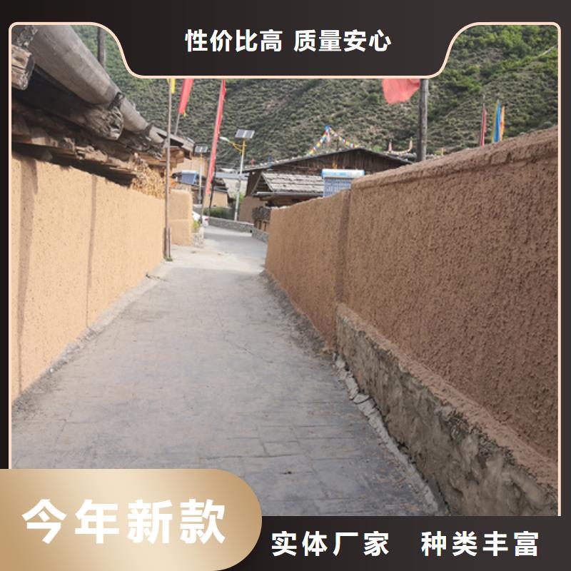 生产厂家内外墙稻草漆按需定制当地服务商