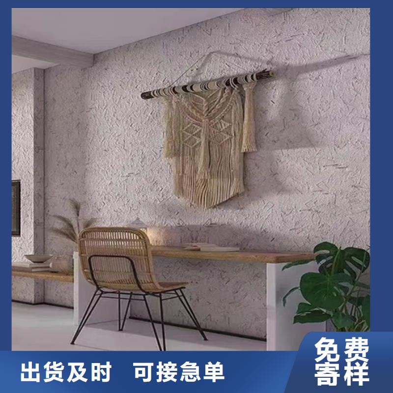 生产厂家生态稻草漆施工全包价订购