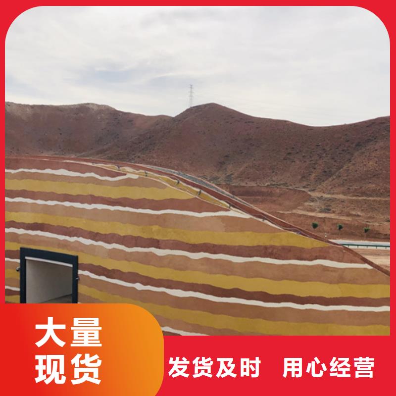 外墙夯土漆定制施工售后无忧本地制造商