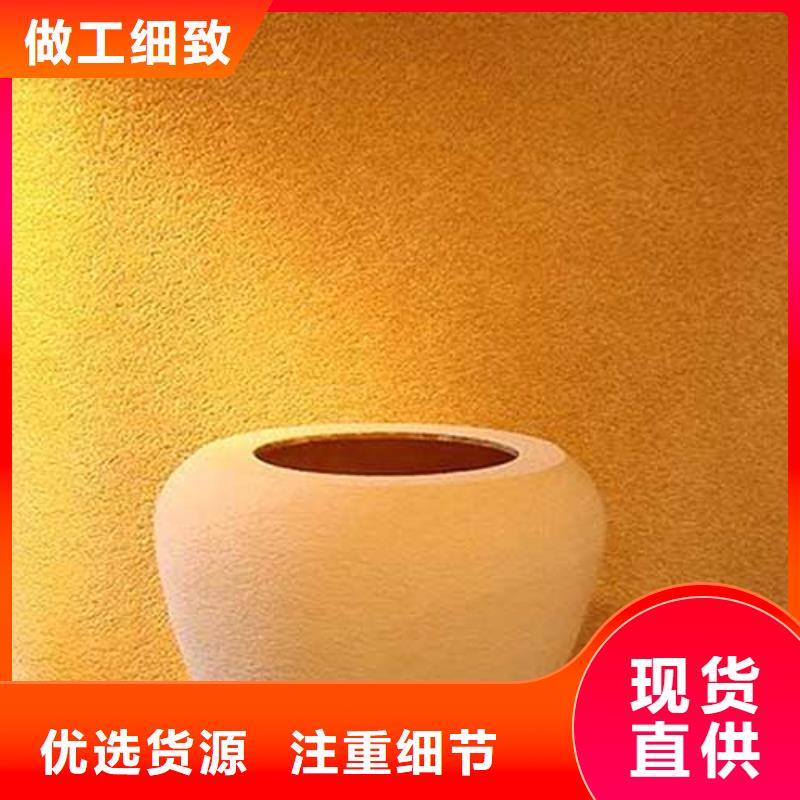 肌理漆-软质夯土板好品质售后无忧打造行业品质