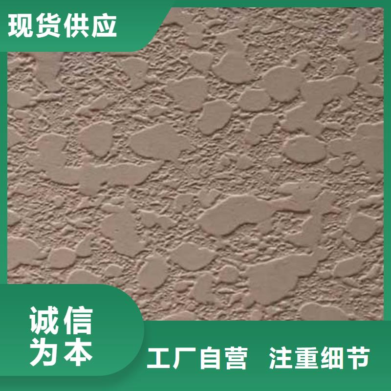 肌理漆-室内马来漆厂家厂家技术完善货源稳定