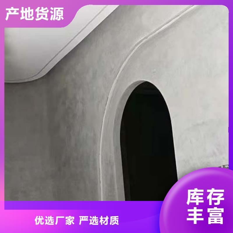 质感微水泥施工成本本地服务商