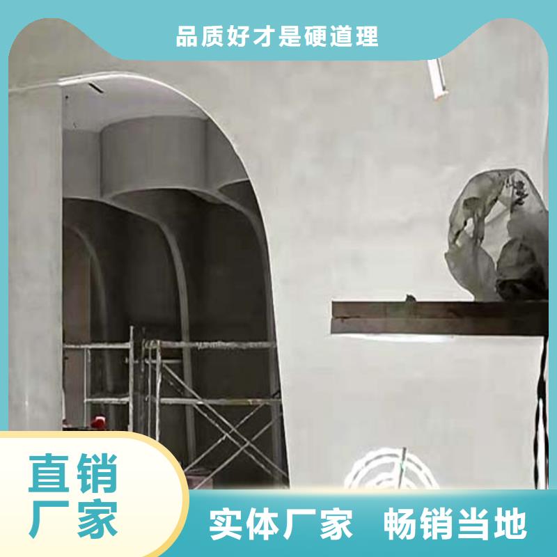 白沙县墙面微水泥施工成本本地货源