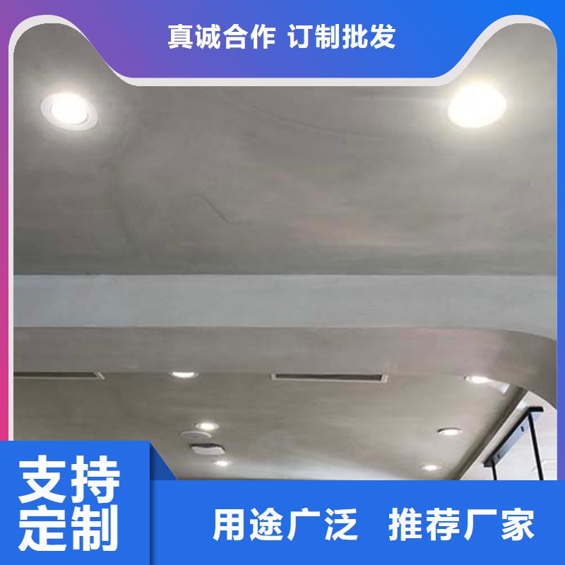 水泥漆-室内马来漆厂家高质量高信誉当地供应商
