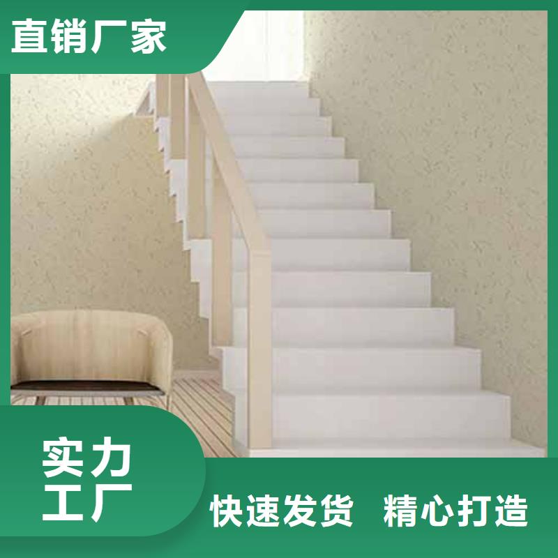 雅晶石_微水泥品质保证实力见证做工细致