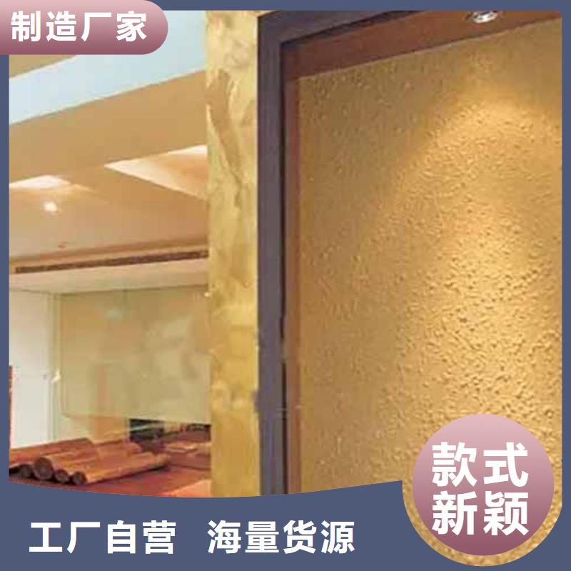 【雅晶石】外墙夯土板质优价保本地经销商