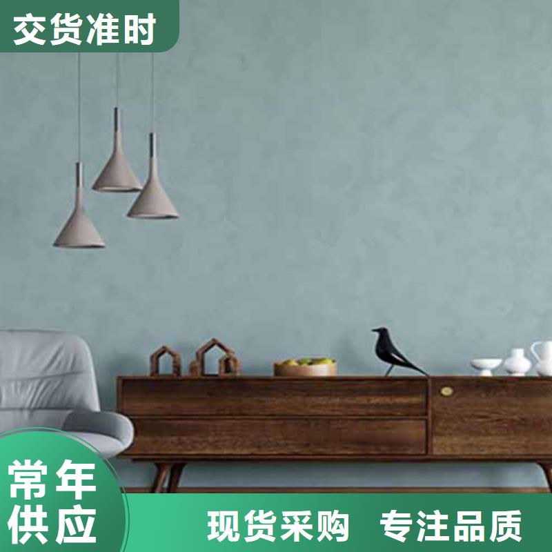 天鹅绒艺术漆,【微水泥】一站式服务打造行业品质
