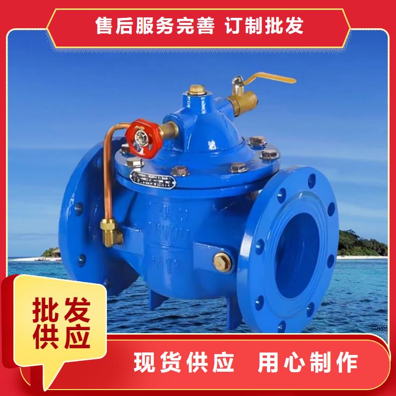 水力控制阀工厂认证同城货源
